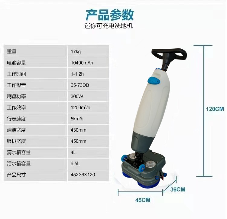 临沧推荐几款深受欢迎好评的扫地机