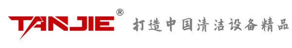 临沧坦洁环保